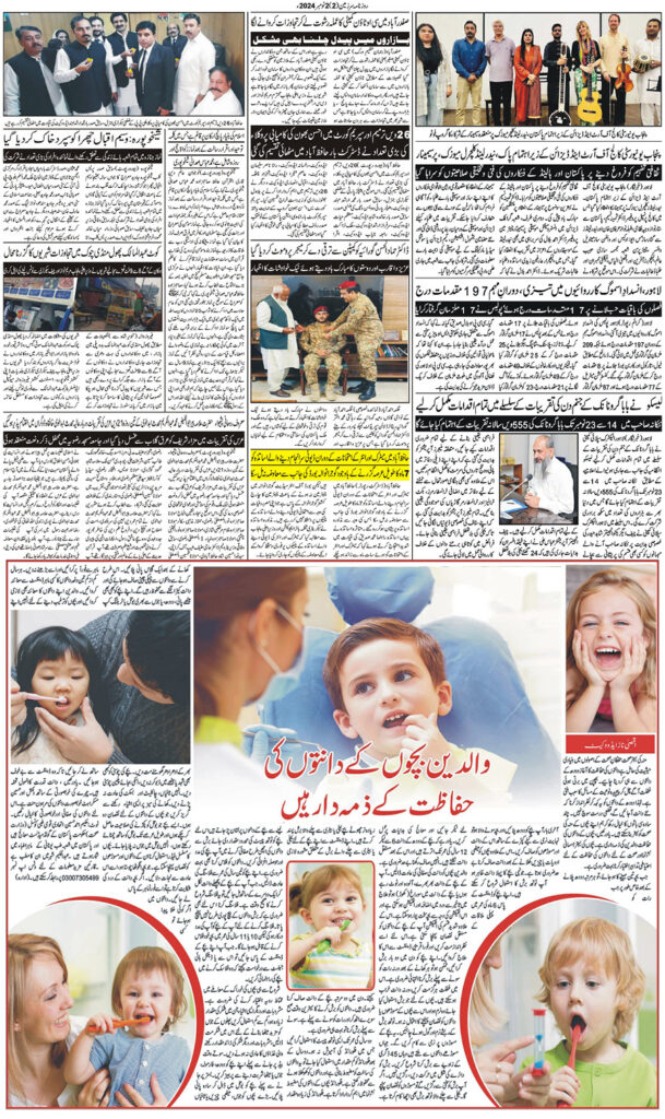 02/11/2024 Daily Sarzameen Lahore Page 2