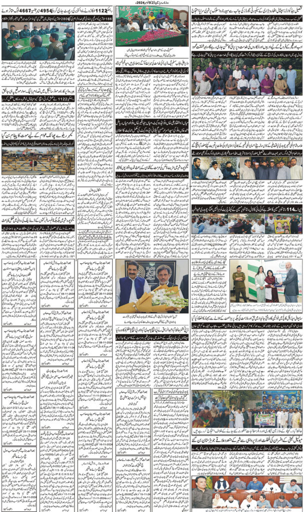 05/11/2024 Daily Sarzameen Lahore Page 2