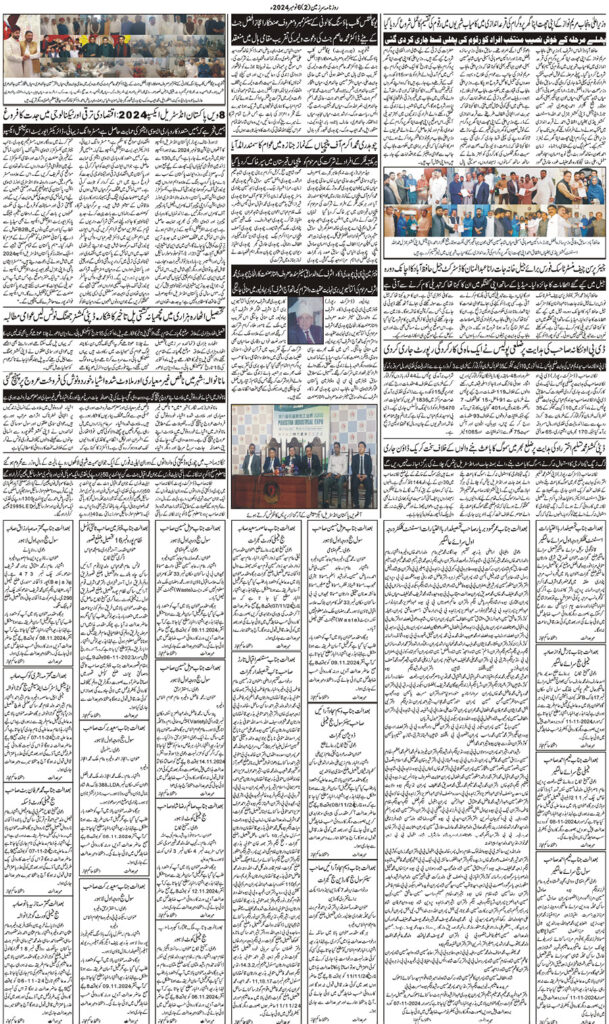 06/11/2024 Daily Sarzameen Lahore Page 2