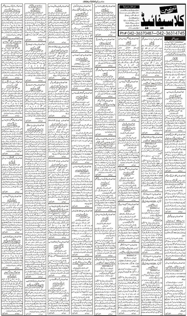 23/11/2024 Daily Sarzameen Lahore Page 4