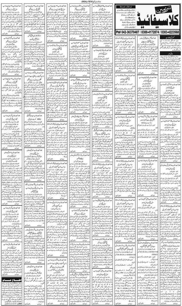 02/11/2024 Daily Sarzameen Lahore Page 4