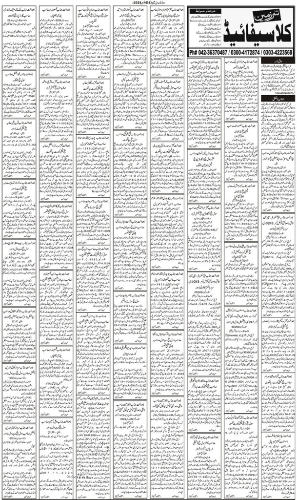 04/11/2024 Daily Sarzameen Lahore Page 4