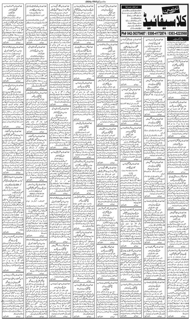 05/11/2024 Daily Sarzameen Lahore Page 4