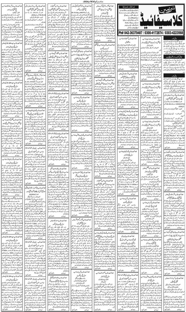 06/11/2024 Daily Sarzameen Lahore Page 4