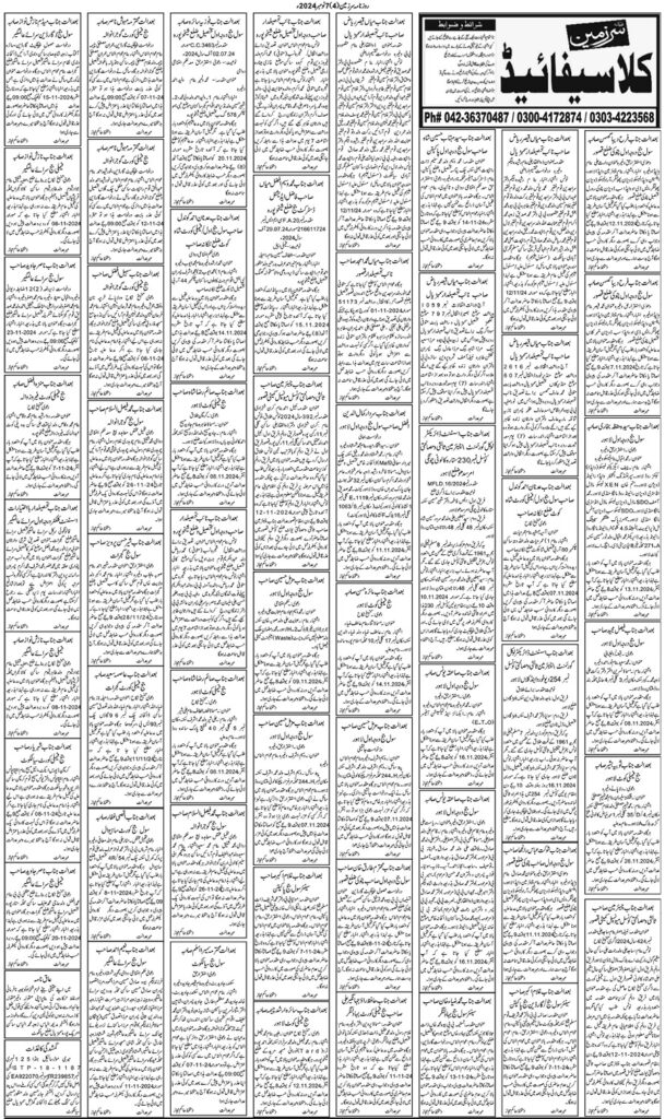 07/11/2024 Daily Sarzameen Lahore Page 4