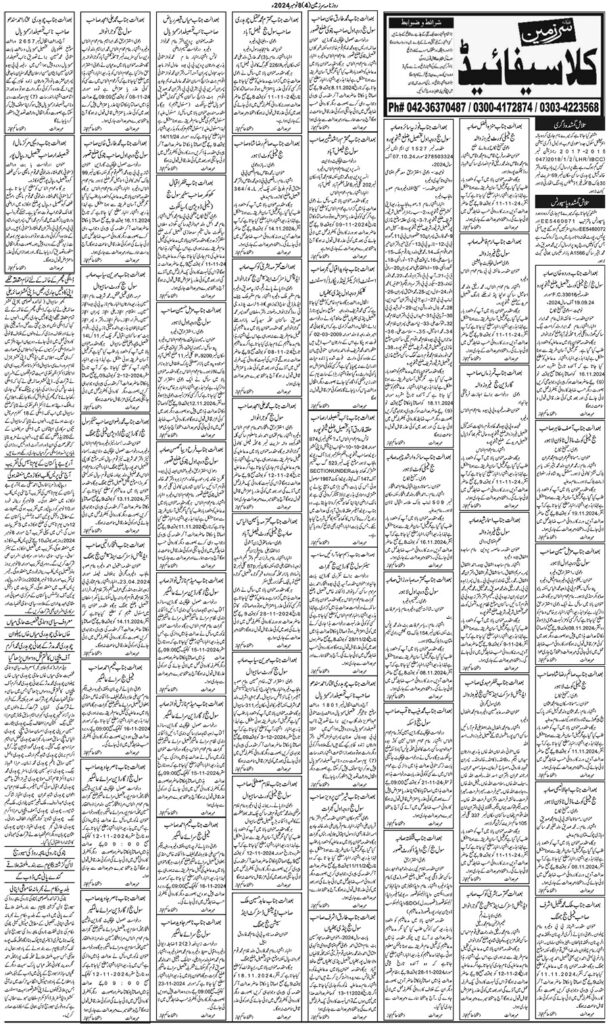 08/11/2024 Daily Sarzameen Lahore Page 4