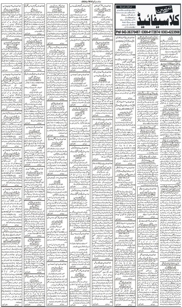 09/11/2024 Daily Sarzameen Lahore Page 4