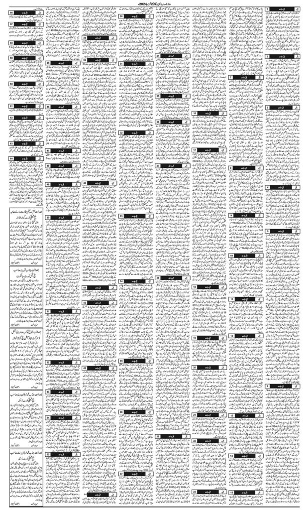 02/11/2024 Daily Sarzameen Lahore Page 5