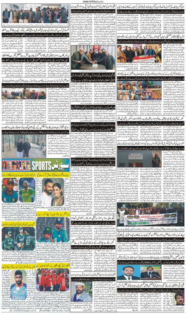 27/12/2024 Daily Sarzameen Lahore Page 2