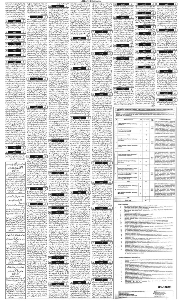 18/12/2024 Daily Sarzameen Lahore Page 5