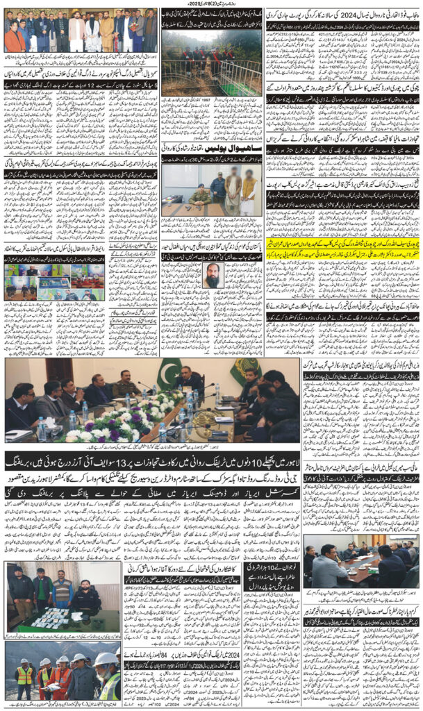 08/01/2025 Daily Sarzameen Lahore Page 2