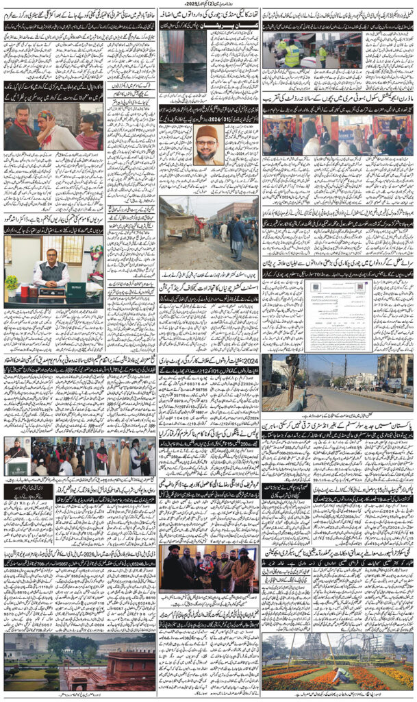 01/01/2025 Daily Sarzameen Lahore Page 2