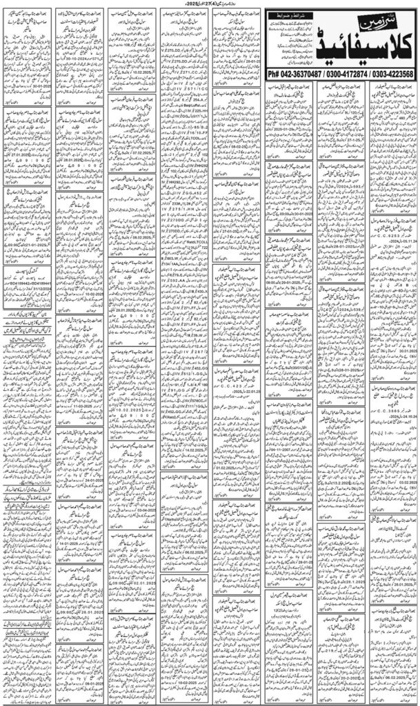 27/01/2025 Daily Sarzameen Lahore Page 4