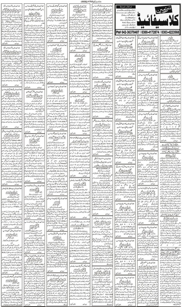 07/01/2025 Daily Sarzameen Lahore Page 4