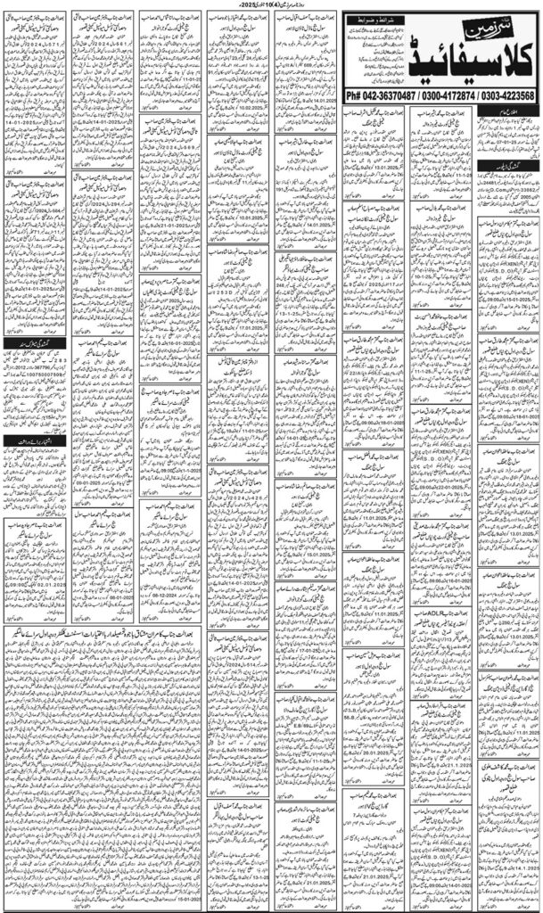 10/01/2025 Daily Sarzameen Lahore Page 4