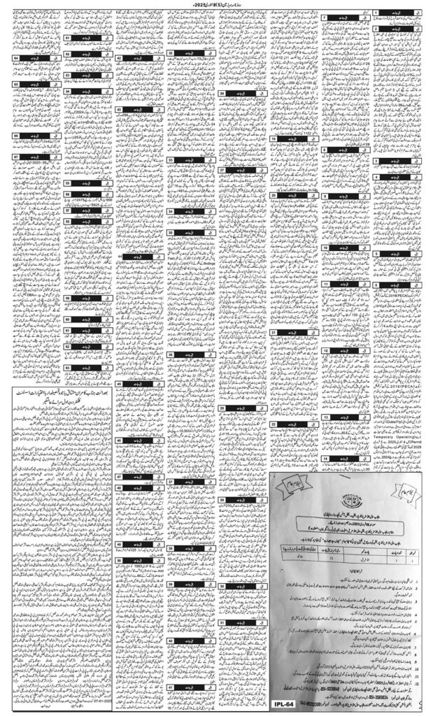 08/01/2025 Daily Sarzameen Lahore Page 5