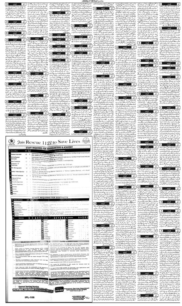 10/01/2025 Daily Sarzameen Lahore Page 5