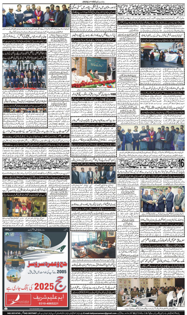 15/01/2025 Daily Sarzameen Lahore Page 6