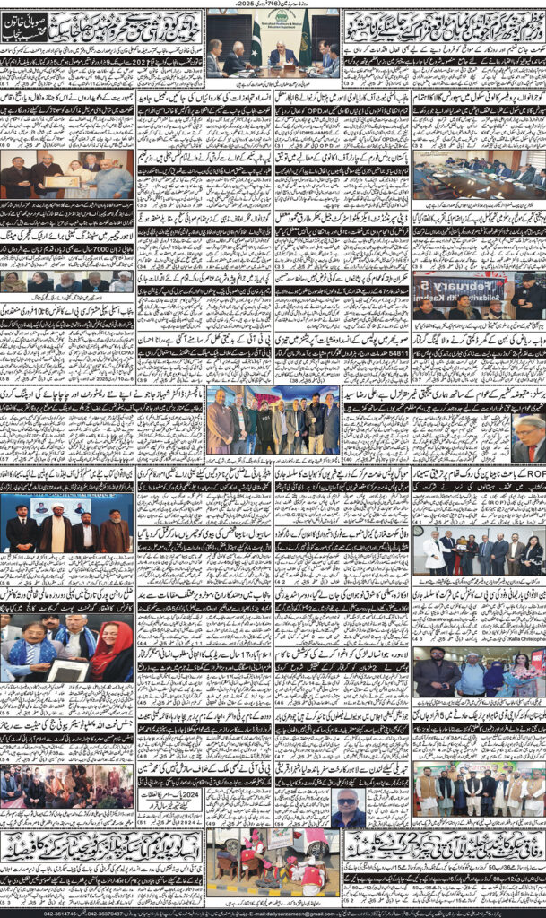 07/02/2025 Daily Sarzameen Lahore Page 6