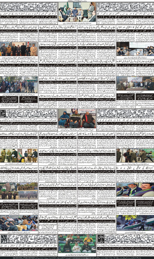 11/02/2025 Daily Sarzameen Lahore Page 6