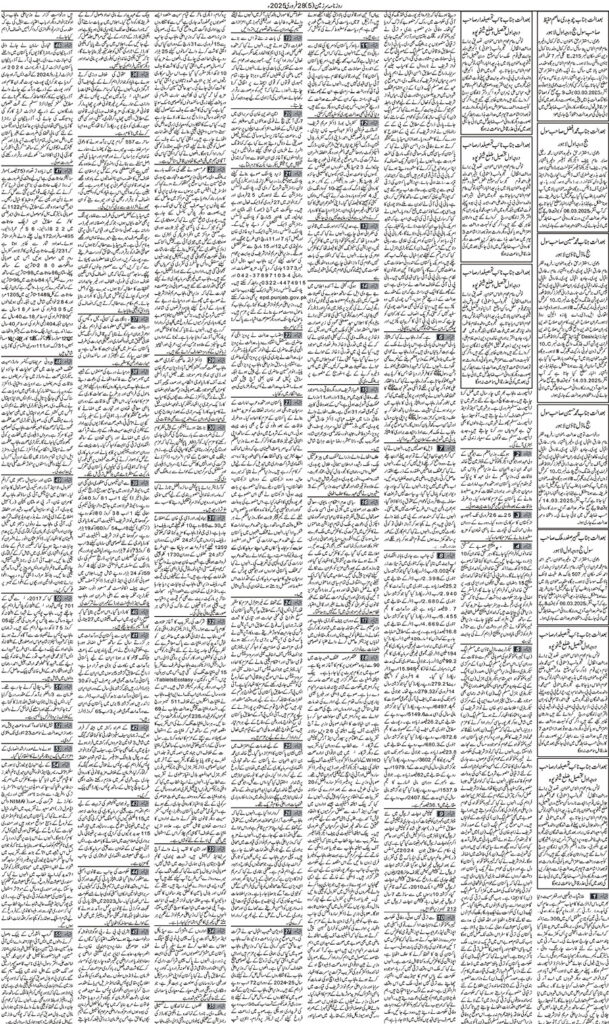 28/02/2025 Daily Sarzameen Lahore Page 5