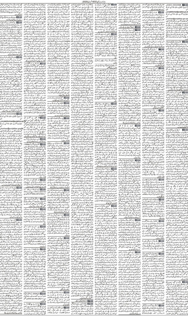 15/02/2025 Daily Sarzameen Lahore Page 5