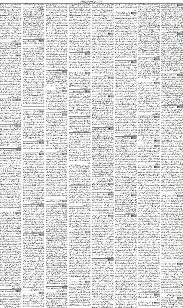 26/02/2025 Daily Sarzameen Lahore Page 5