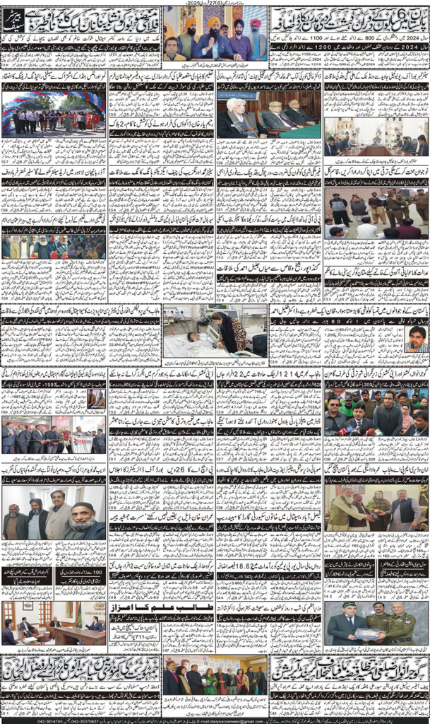 27/02/2025 Daily Sarzameen Lahore Page 6