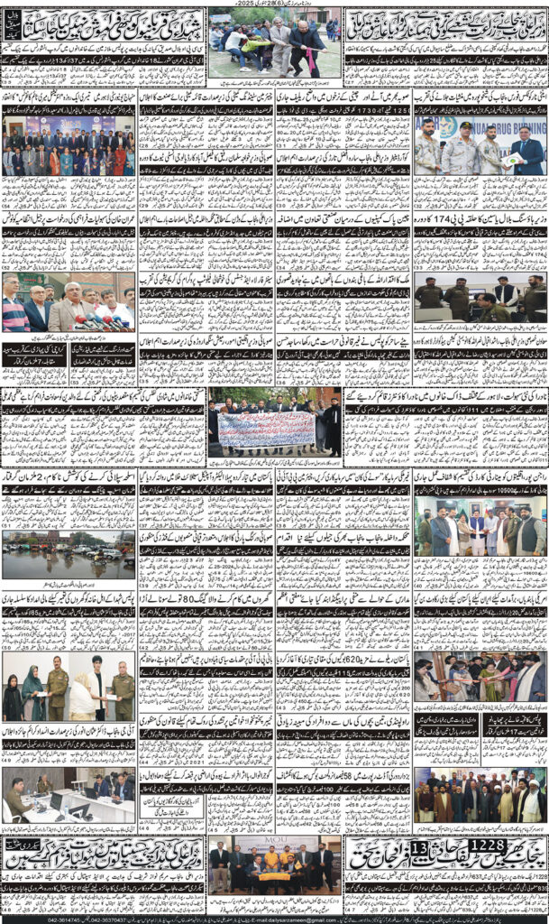 28/02/2025 Daily Sarzameen Lahore Page 6