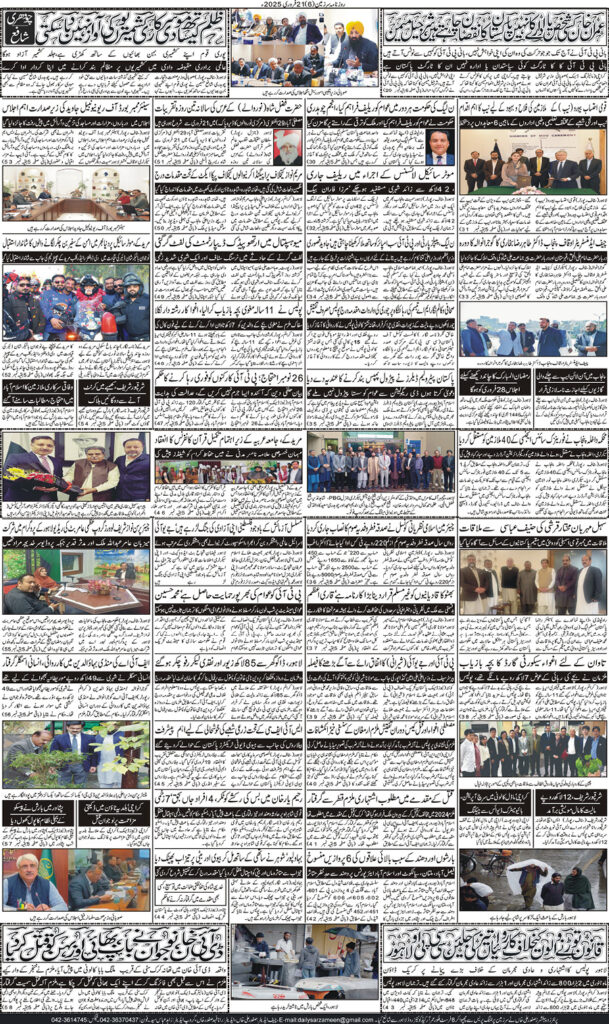 21/02/2025 Daily Sarzameen Lahore Page 6