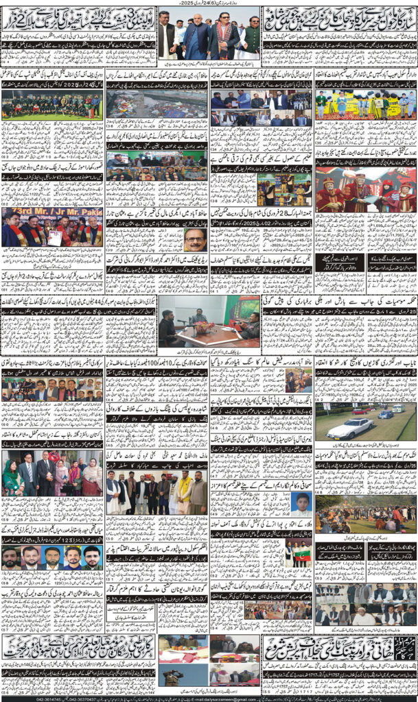 24/02/2025 Daily Sarzameen Lahore Page 6