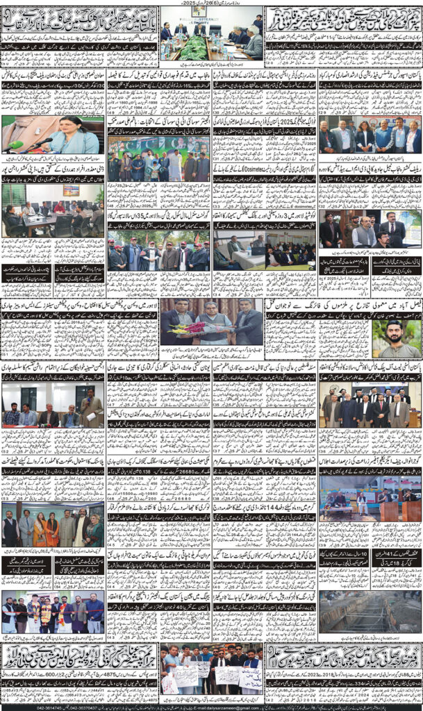 26/02/2025 Daily Sarzameen Lahore Page 6