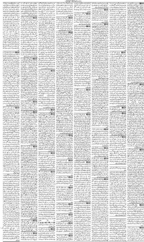 16/05/2025 Daily Sarzameen Lahore Page 5
