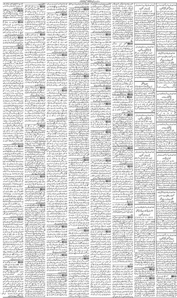19/05/2025 Daily Sarzameen Lahore Page 5