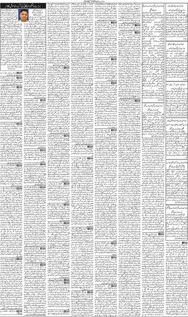 23/05/2025 Daily Sarzameen Lahore Page 5