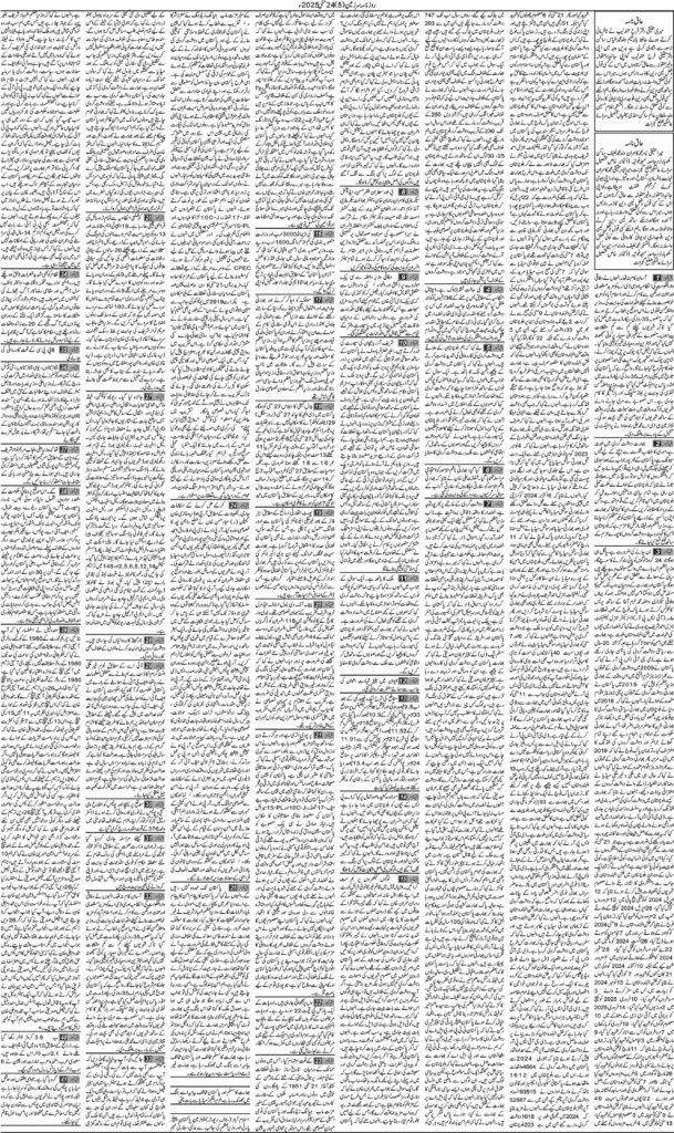 24/05/2025 Daily Sarzameen Lahore Page 5