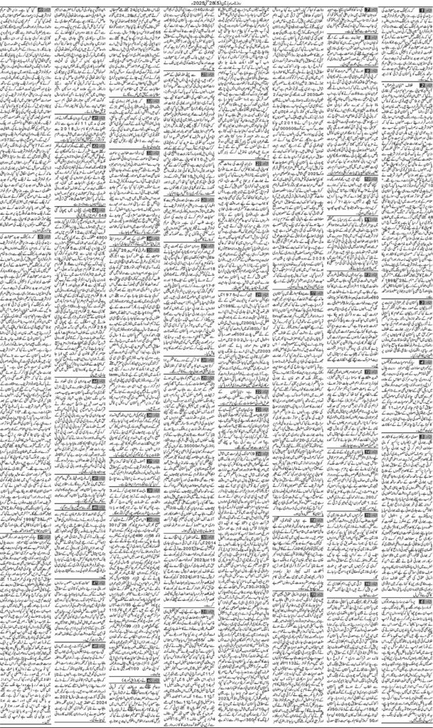 28/05/2025 Daily Sarzameen Lahore Page 5