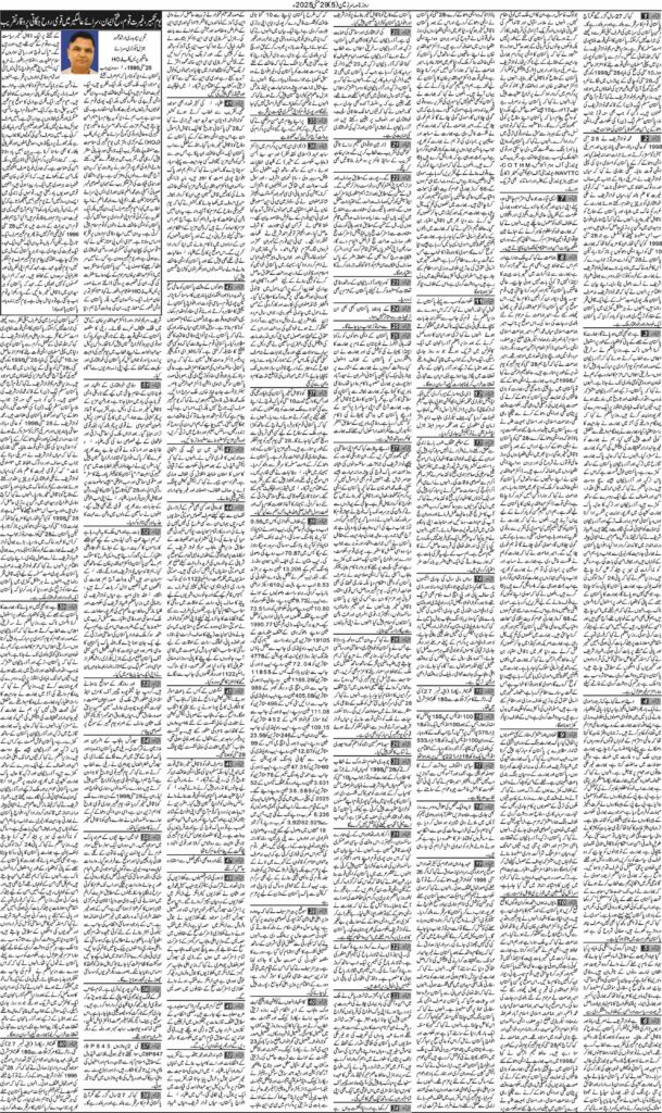29/05/2025 Daily Sarzameen Lahore Page 5
