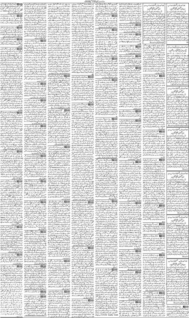07/05/2025 Daily Sarzameen Lahore Page 5
