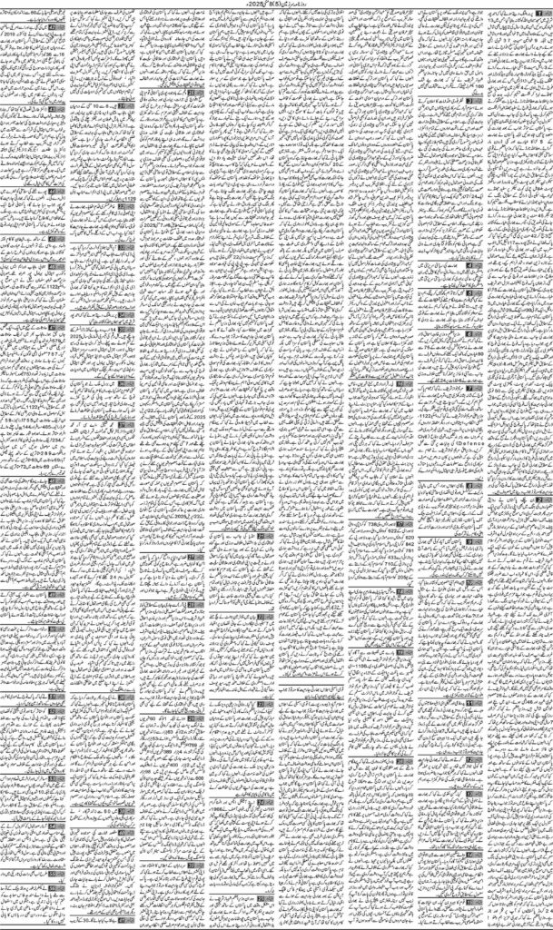 08/05/2025 Daily Sarzameen Lahore Page 5