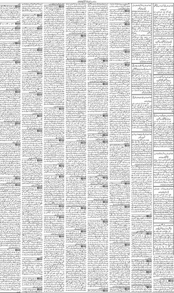 01/05/2025 Daily Sarzameen Lahore Page 5