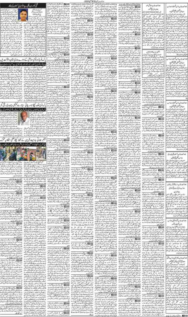 09/05/2025 Daily Sarzameen Lahore Page 5