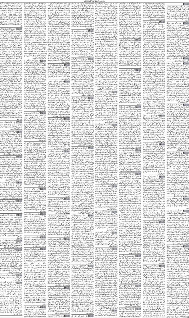 10/05/2025 Daily Sarzameen Lahore Page 5