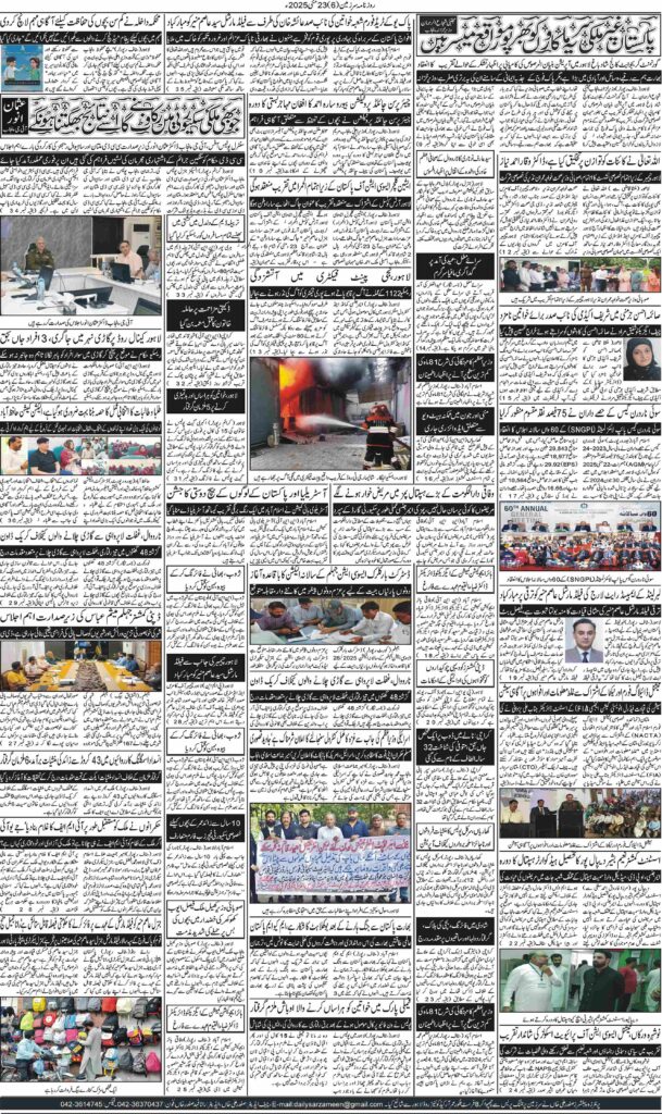 23/05/2025 Daily Sarzameen Lahore Page 6