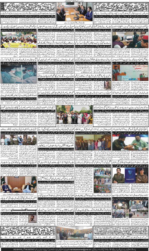 10/05/2025 Daily Sarzameen Lahore Page 6