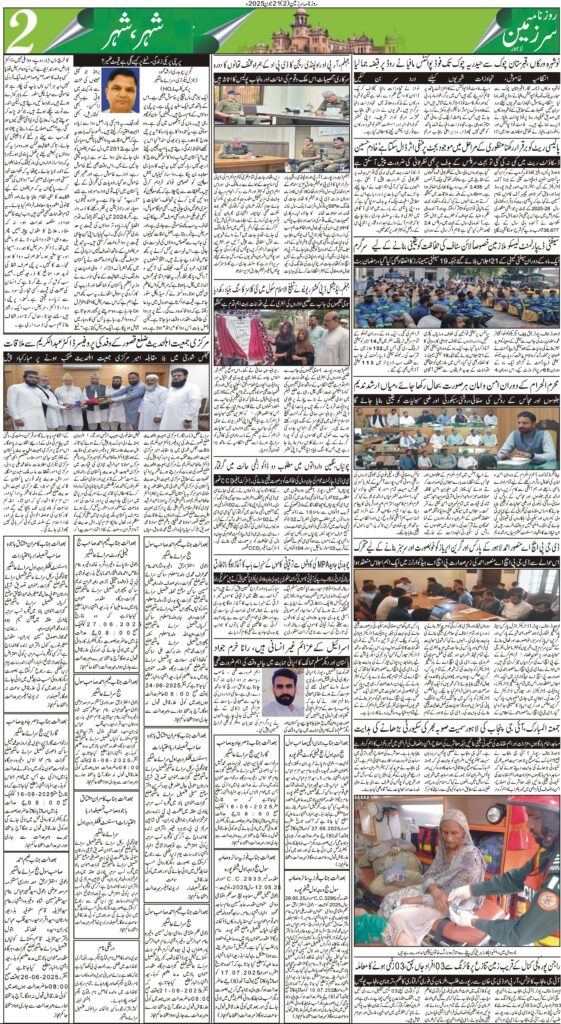 21/06/2025 Daily Sarzameen Lahore Page 2