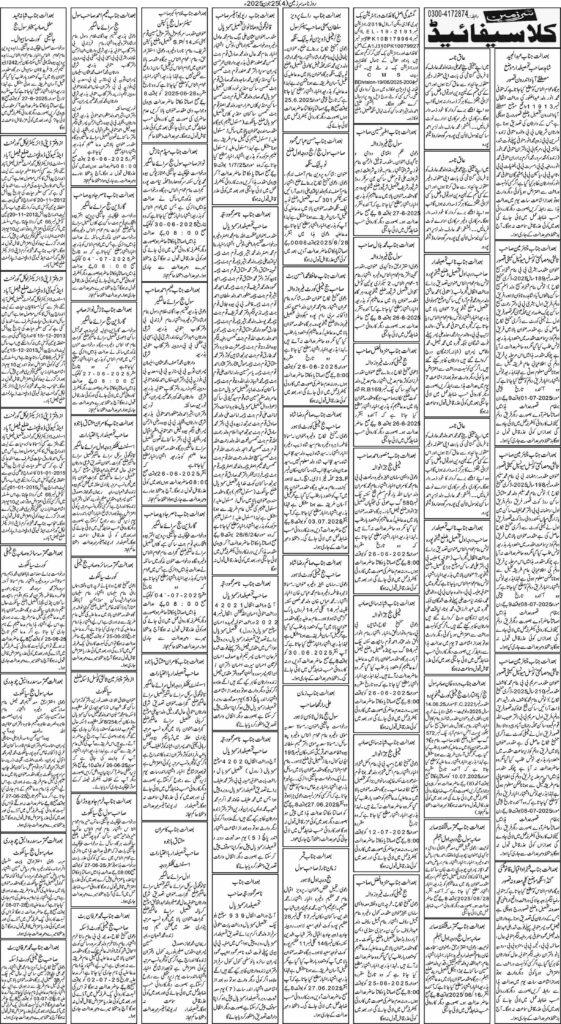 25/06/2025 Daily Sarzameen Lahore Page 4