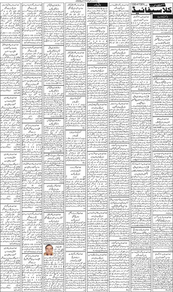11/06/2025 Daily Sarzameen Lahore Page 4