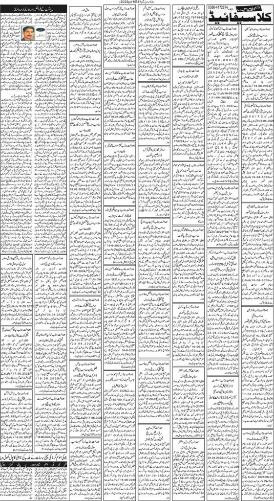 16/06/2025 Daily Sarzameen Lahore Page 4