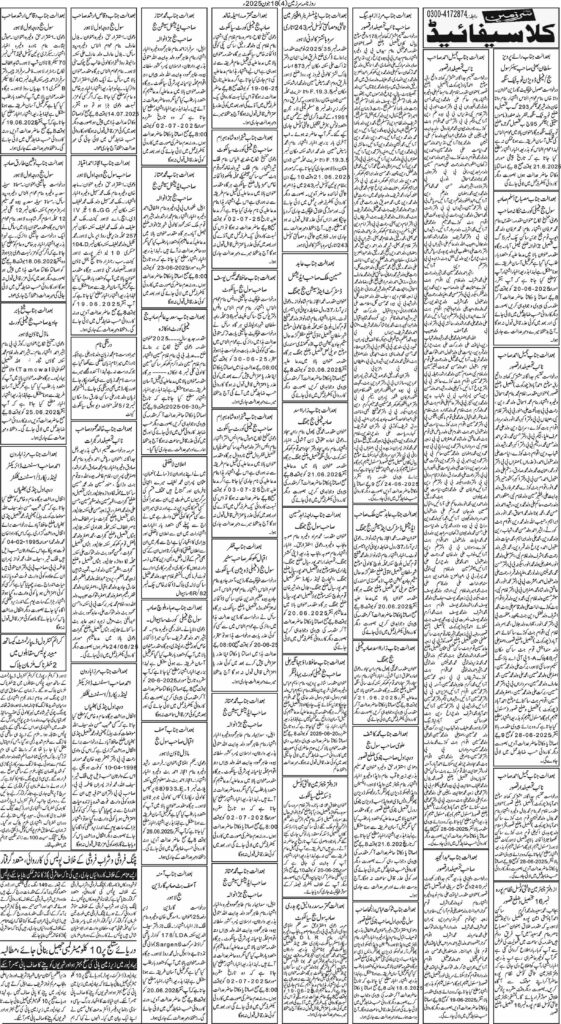 18/06/2025 Daily Sarzameen Lahore Page 4